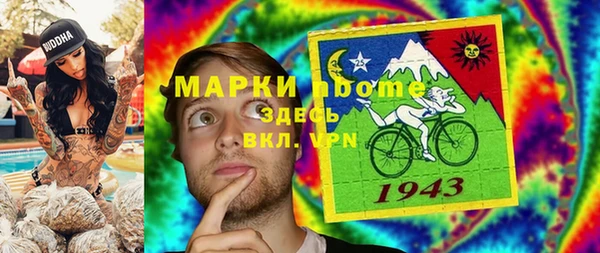 mdma Вязьма